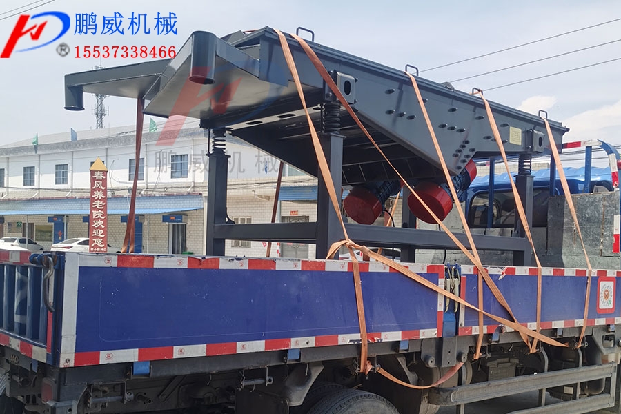 電動篩沙機